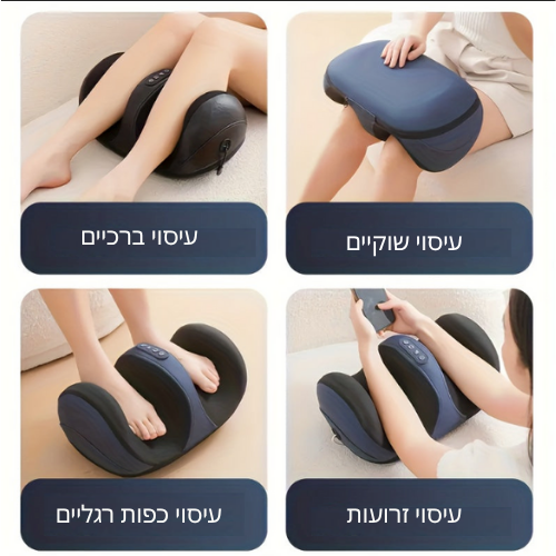 אורתוקלאוד FootRelief XL – מכשיר עיסוי חשמלי ברגליים ושוקיים, כולל חימום, לחץ גלילה, סוללת USB-מתכווננת