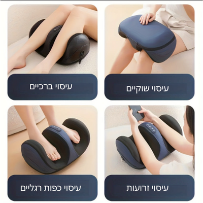 אורתוקלאוד FootRelief XL – מכשיר עיסוי חשמלי ברגליים ושוקיים, כולל חימום, לחץ גלילה, סוללת USB-מתכווננת