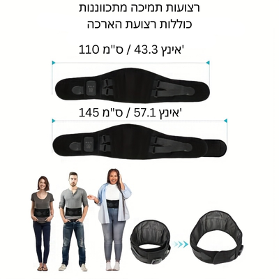 orto HeatWaist – חגורת גב תחתון אלחוטית עם חימום ורטט