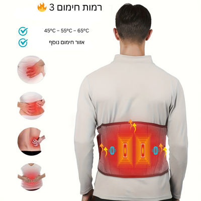 orto HeatWaist – חגורת גב תחתון אלחוטית עם חימום ורטט